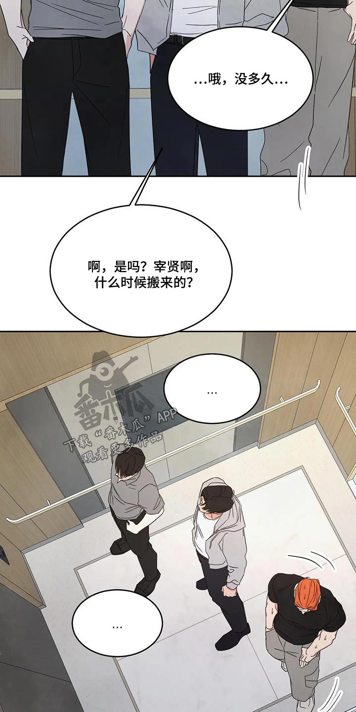 第161话9