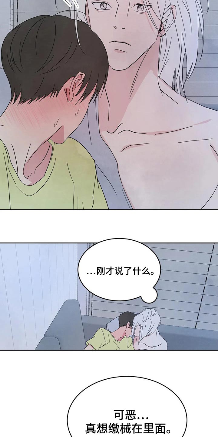 第105话13