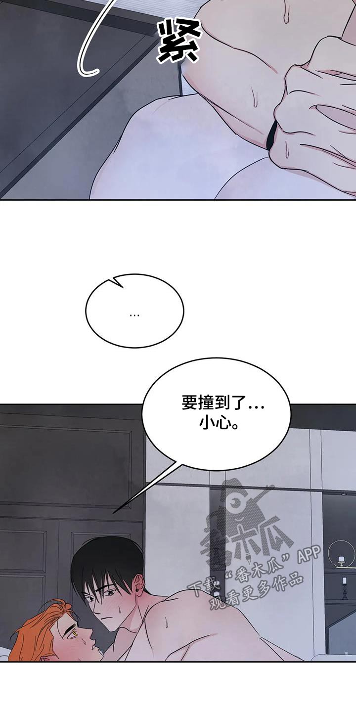 第194话17