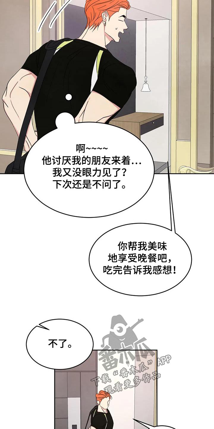 第193话21