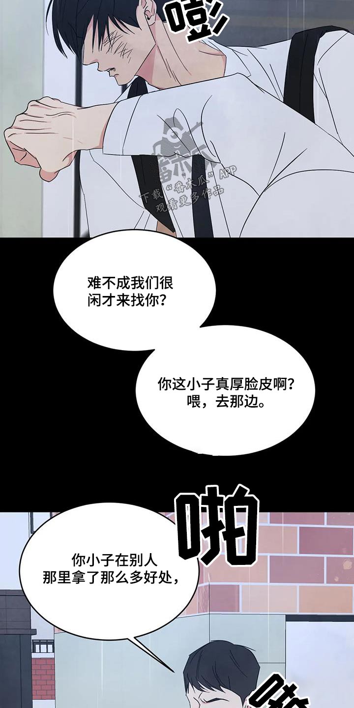 第174话21