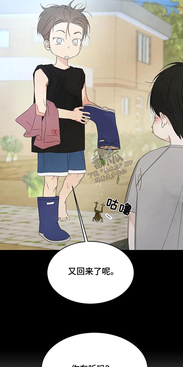 第165话24