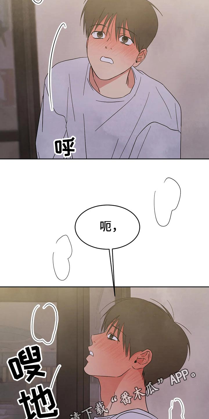 第83话23