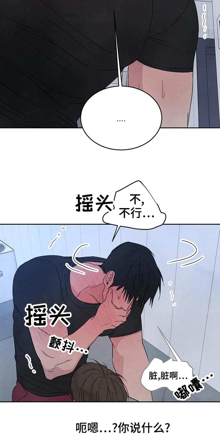 第105话22