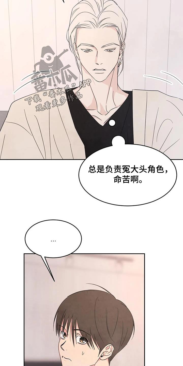 第130话18