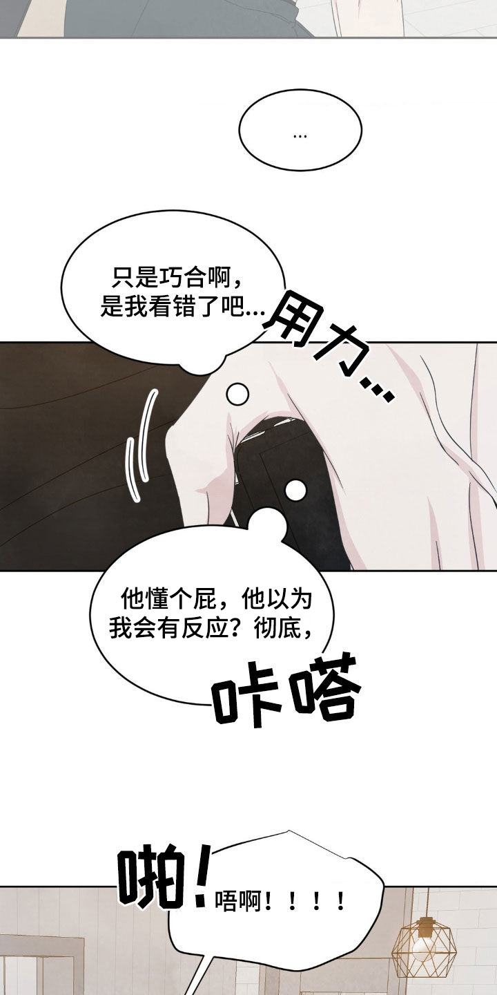 第239话29