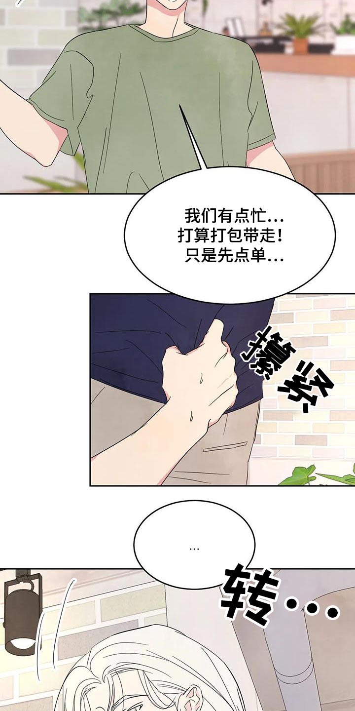 第134话13