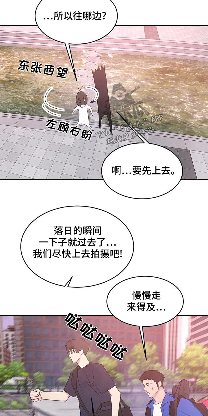 第119话20