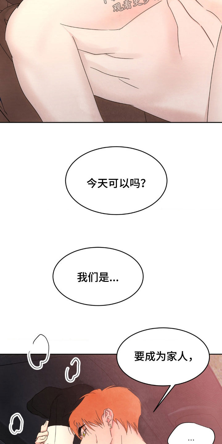 第214话20