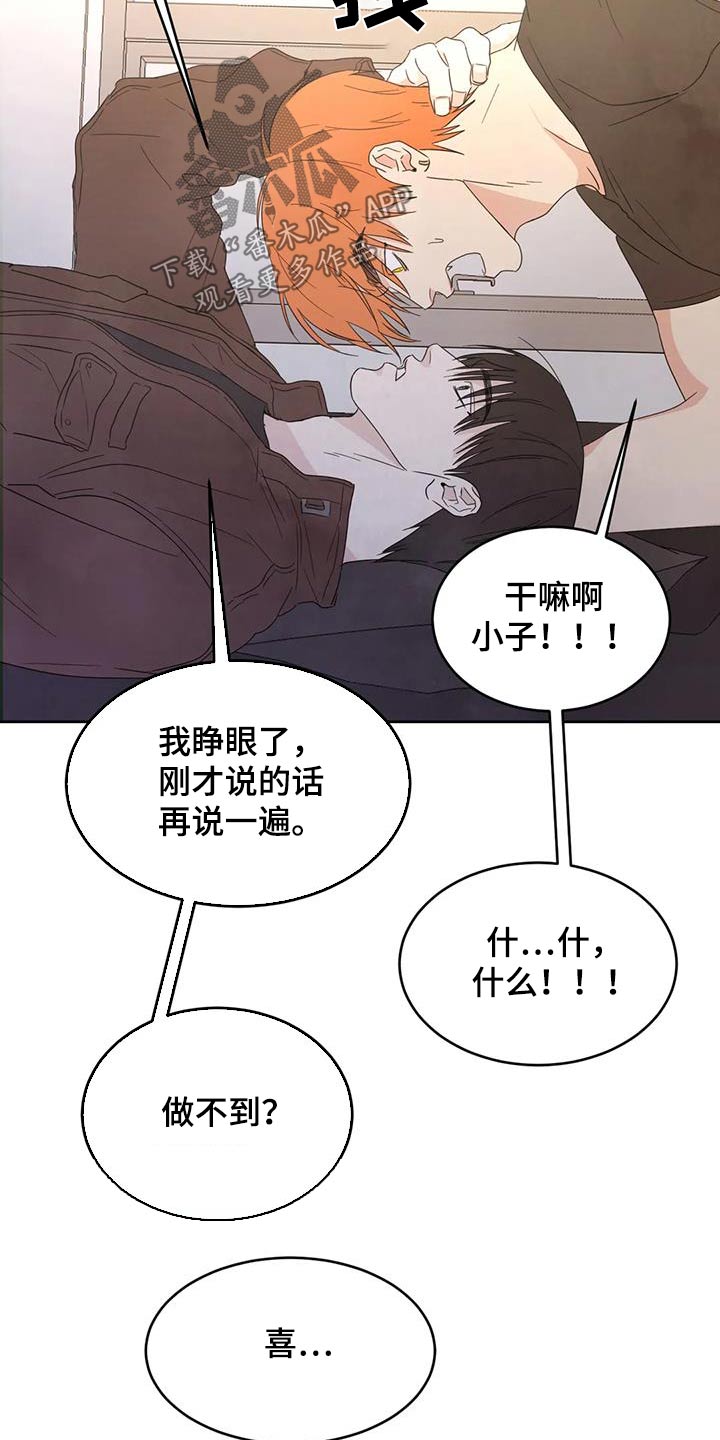 第188话10