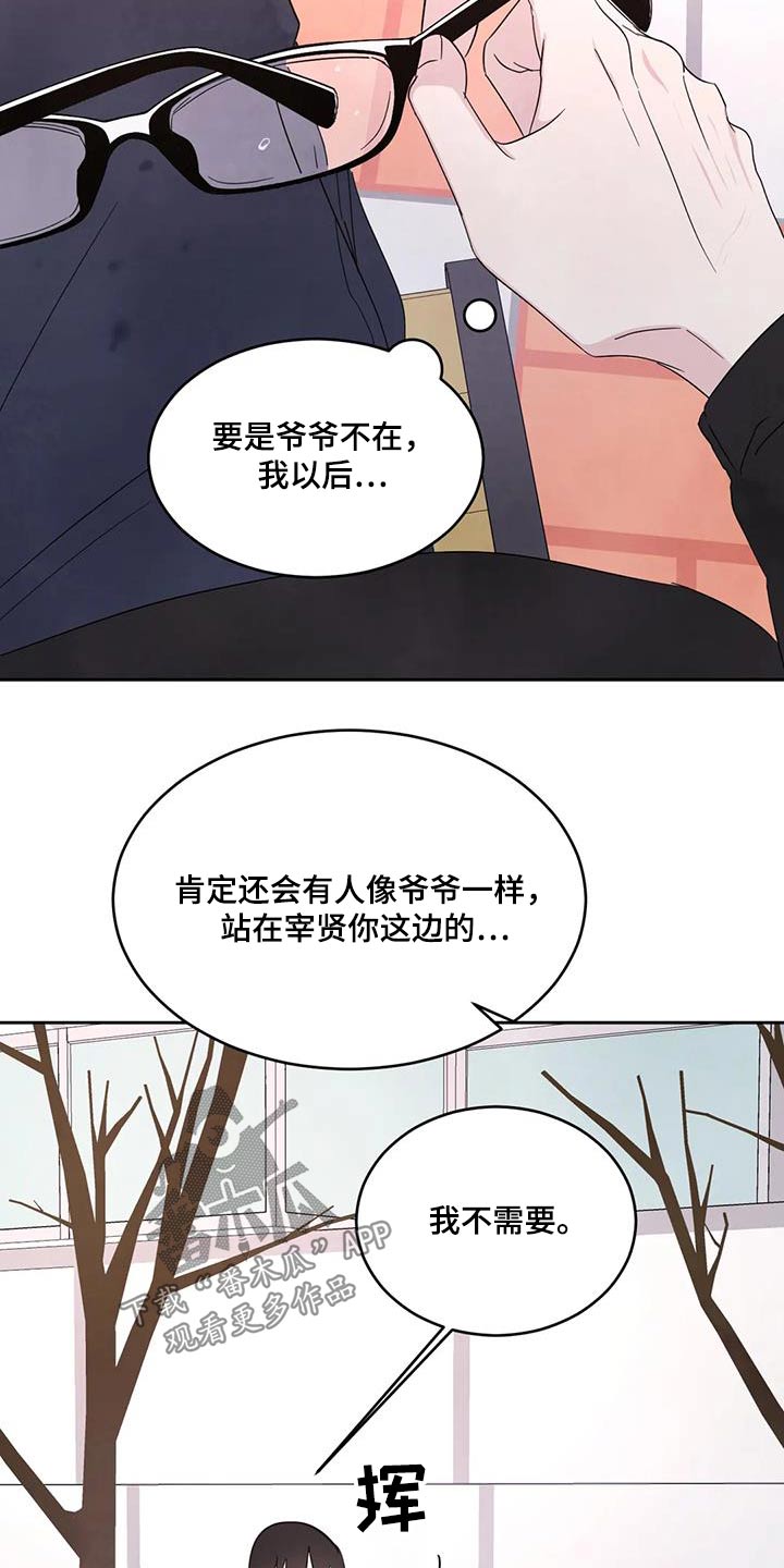 第179话1