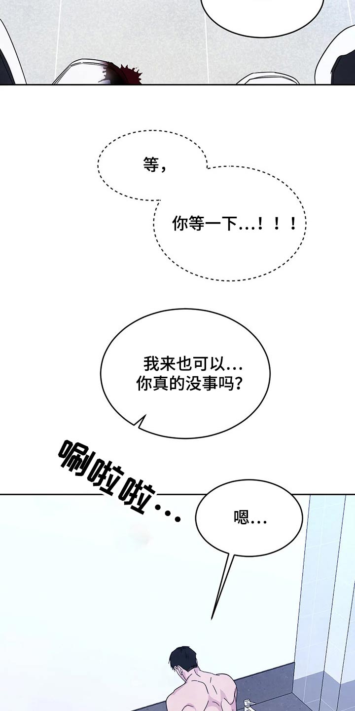 第89话2