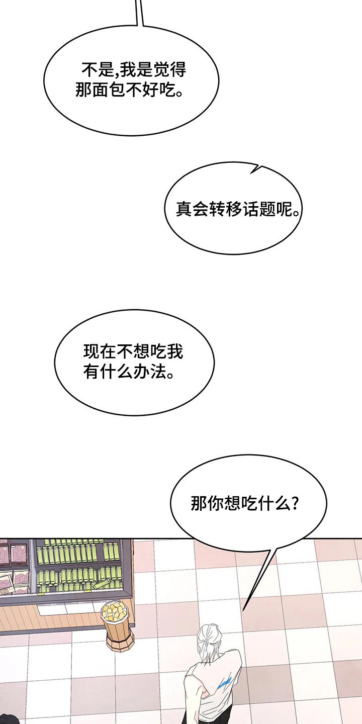 第109话15