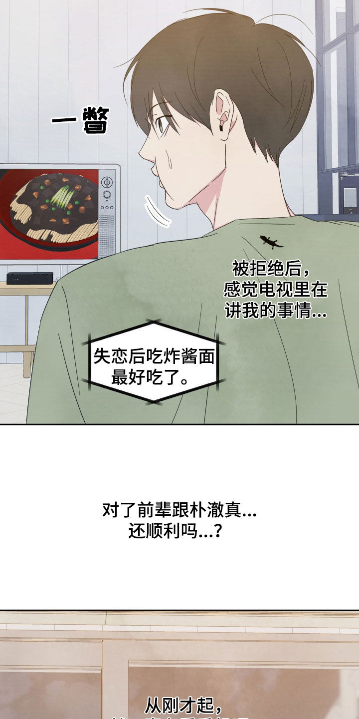 第240话15