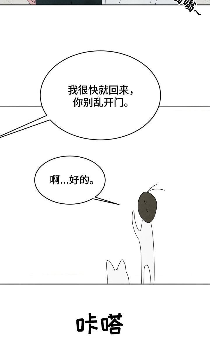 第238话11