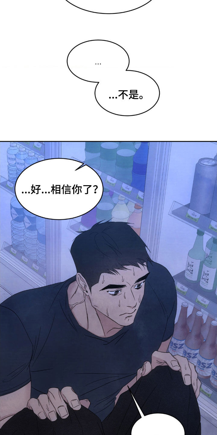 第219话20