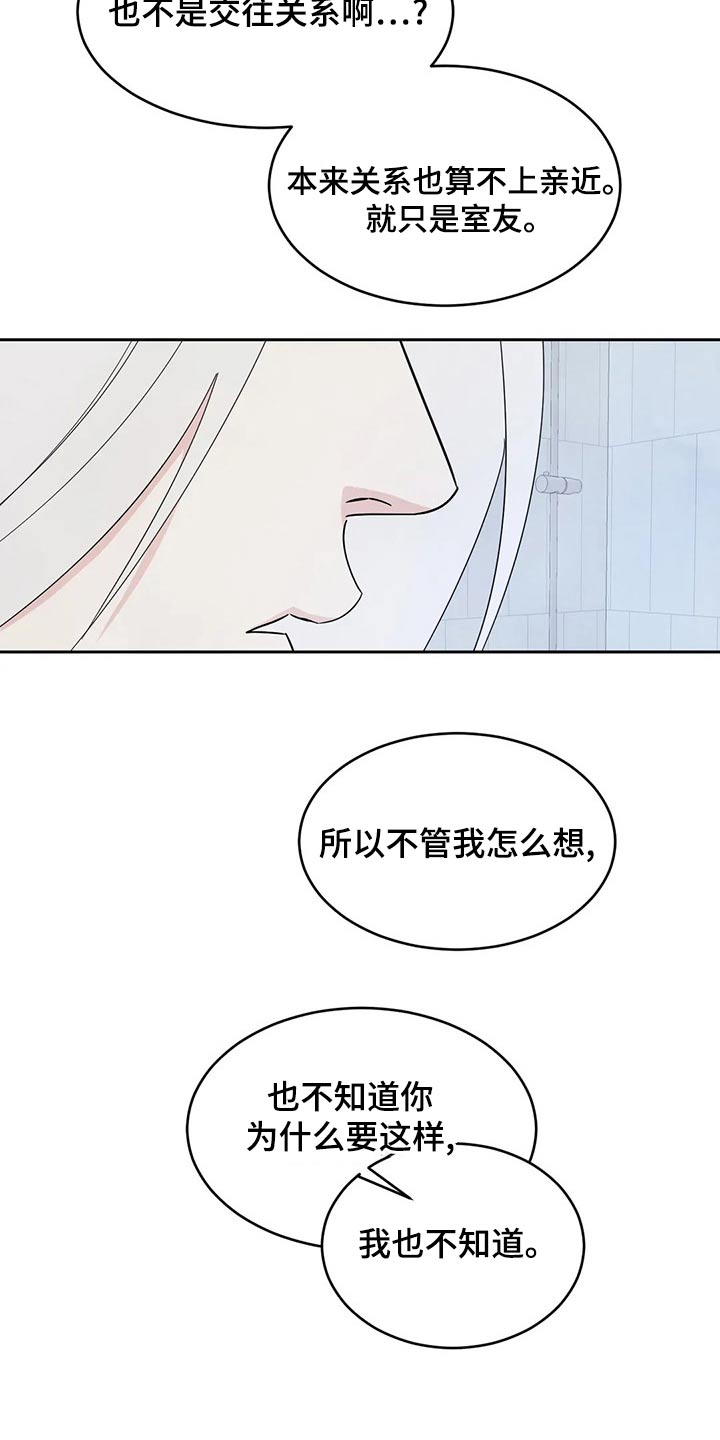 第108话3