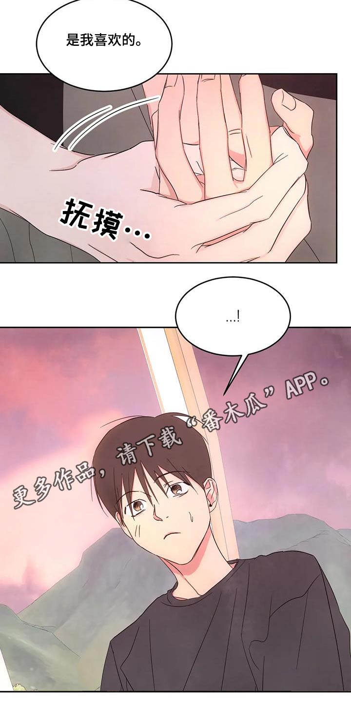 第145话30