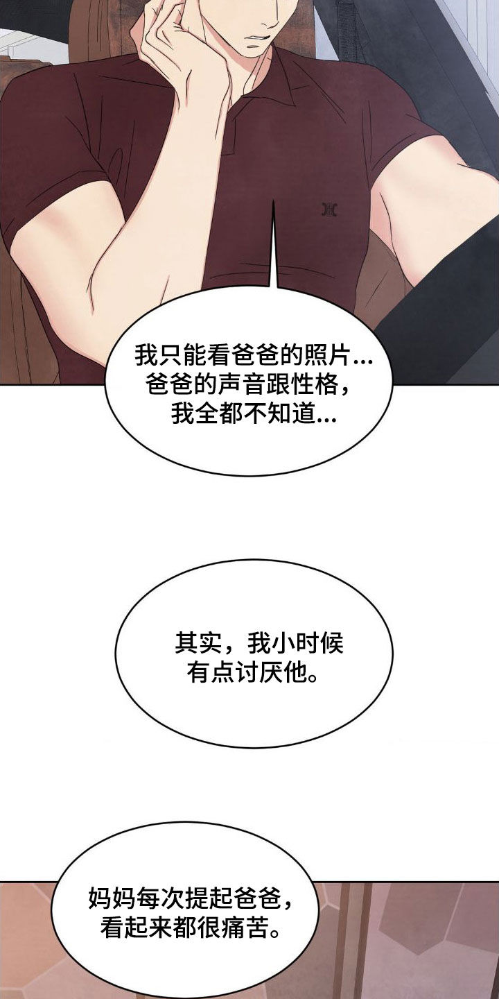 第210话6