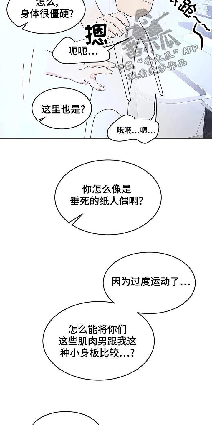 第107话13