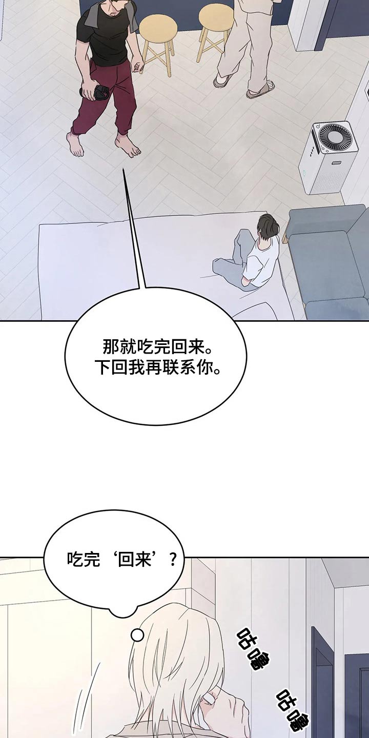 第108话28