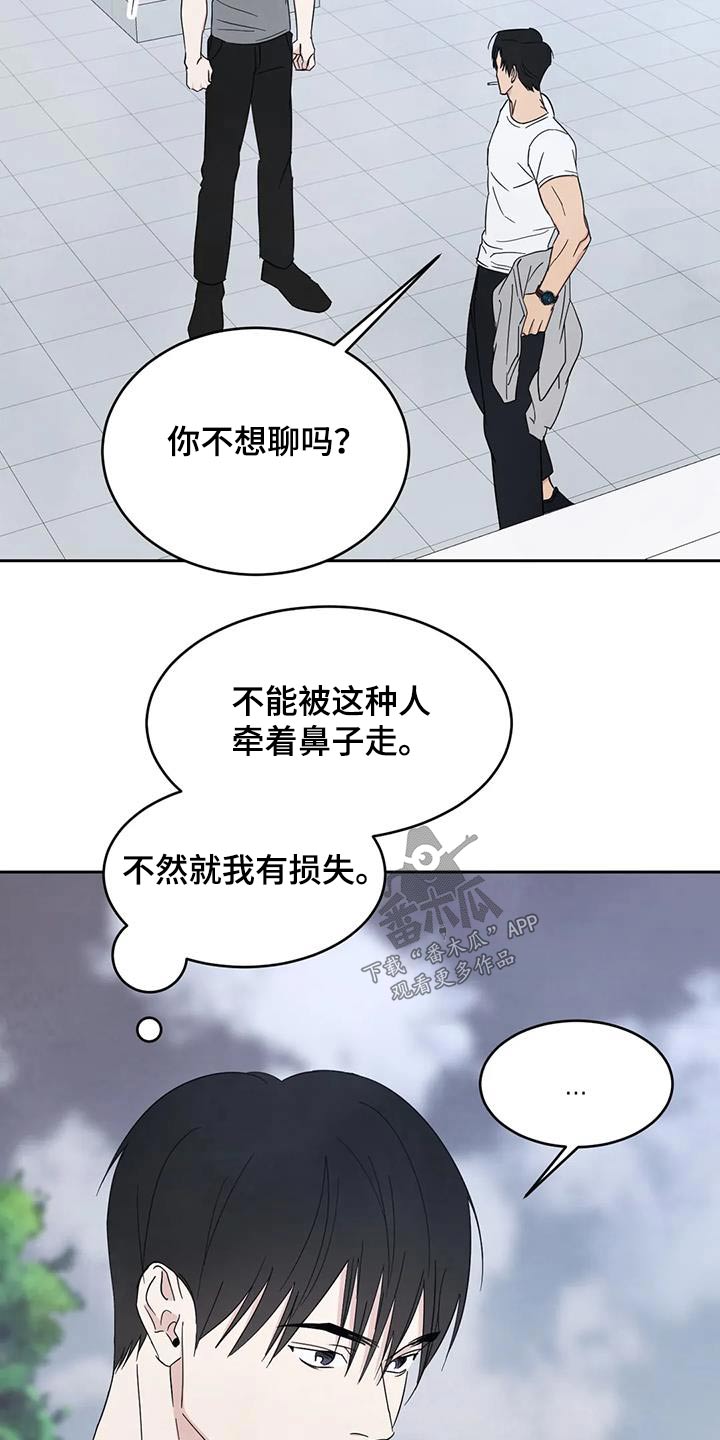 第165话26