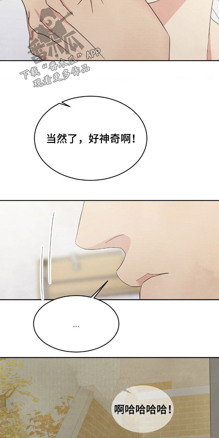 第245话24