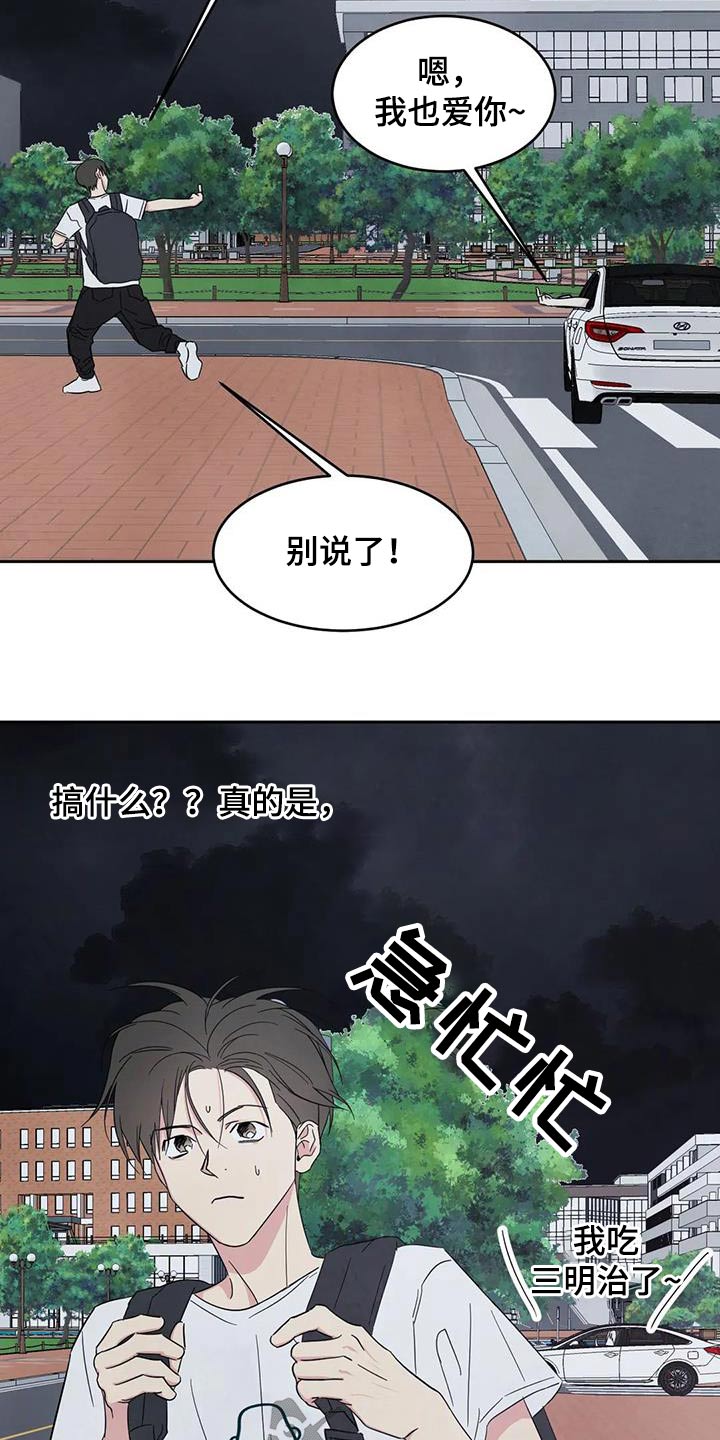 第135话16