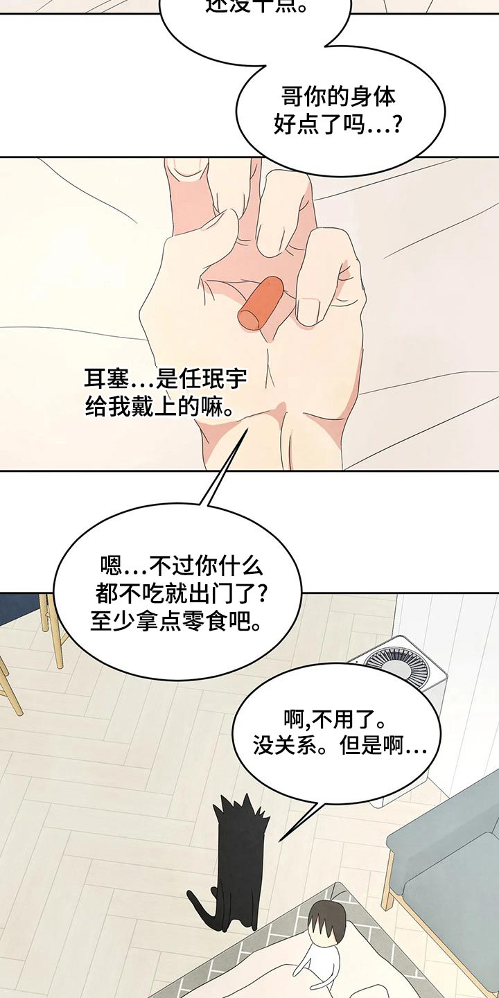 第109话2