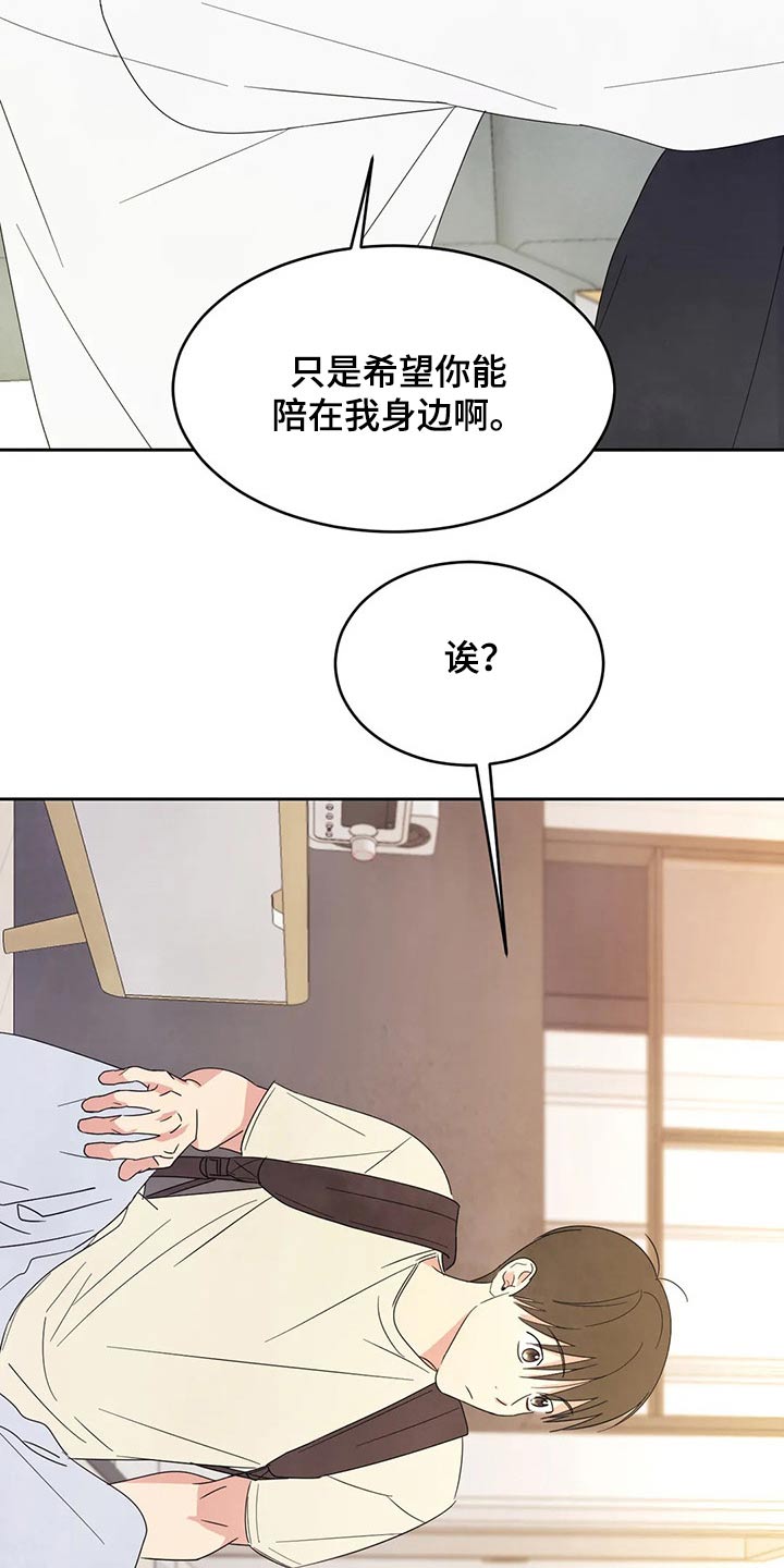 第64话22