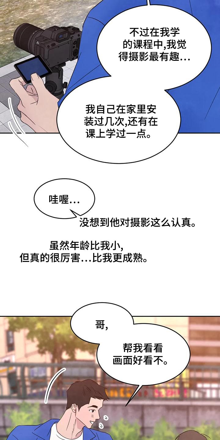 第119话7