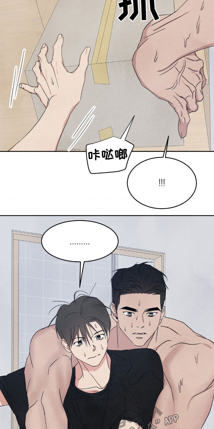 第225话6