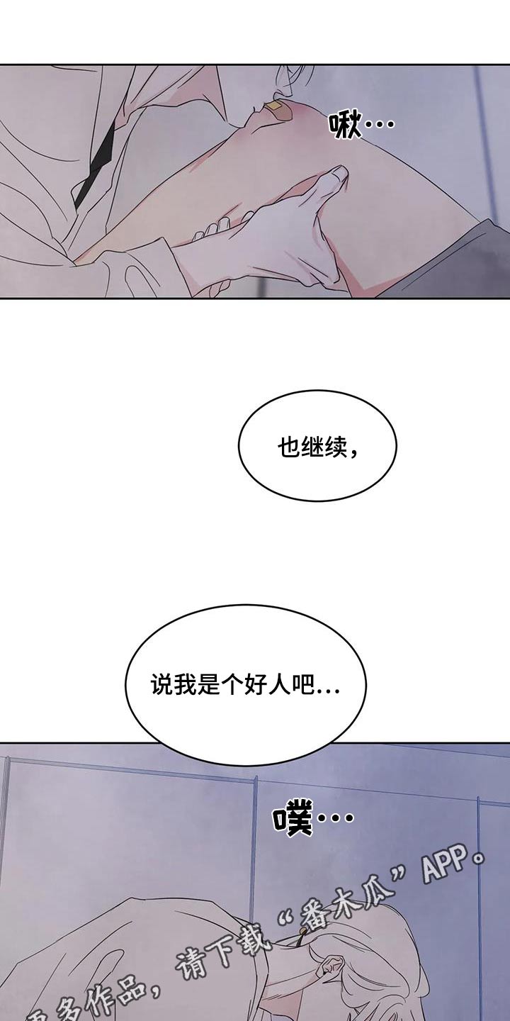 第131话19