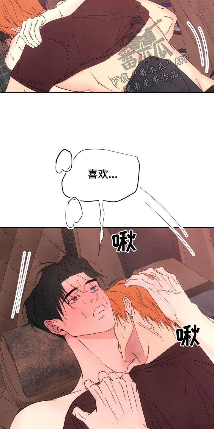 第214话15