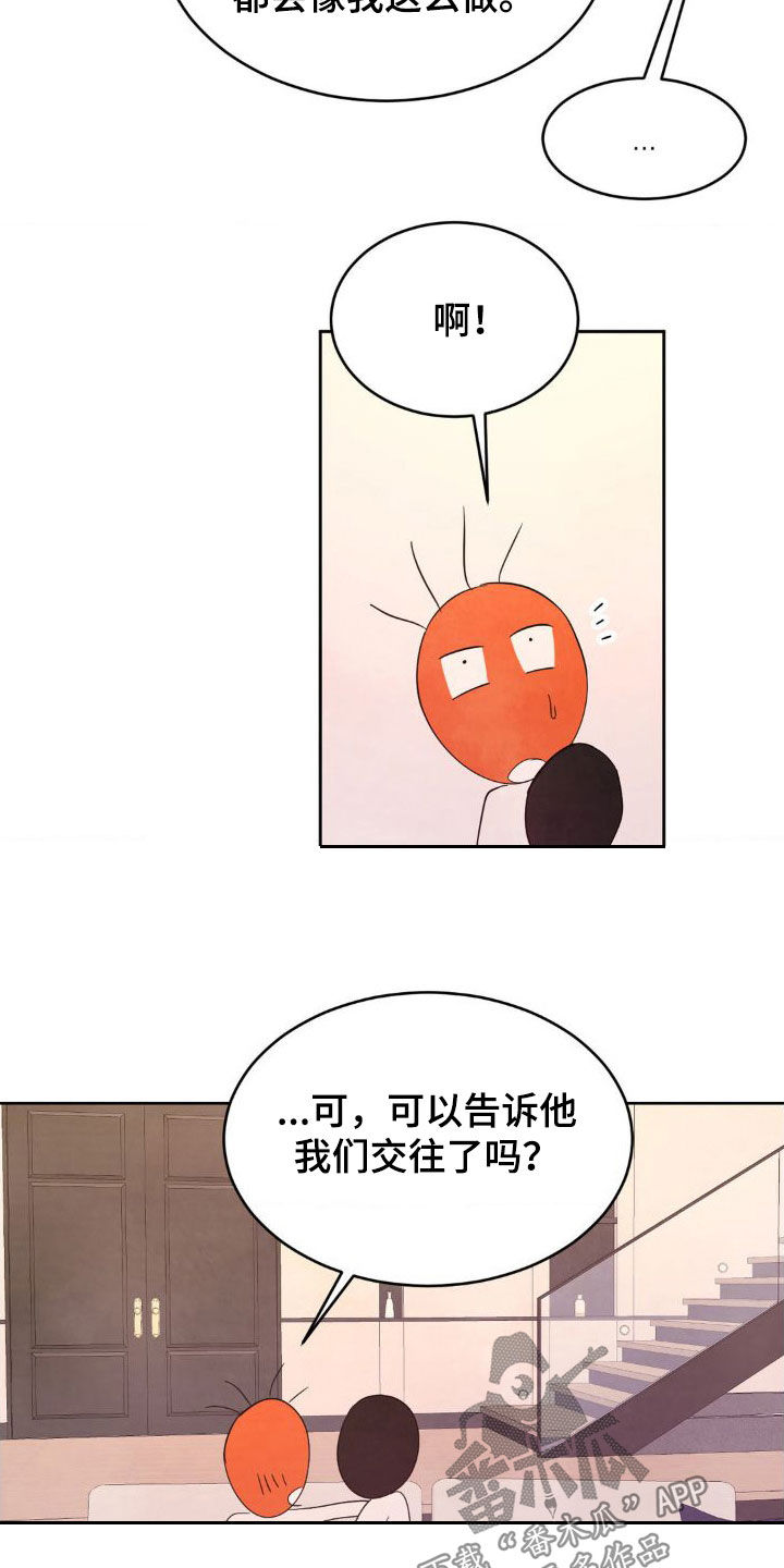 第209话8