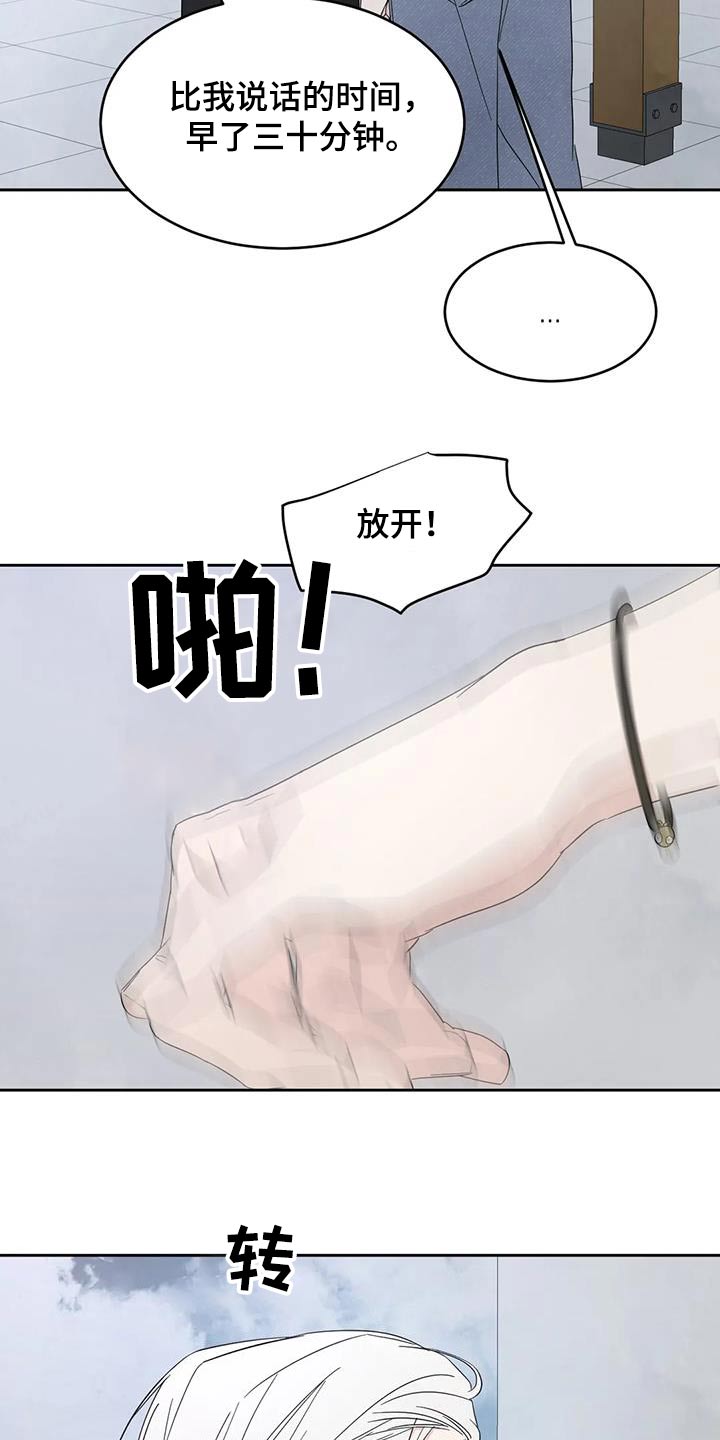 第163话14