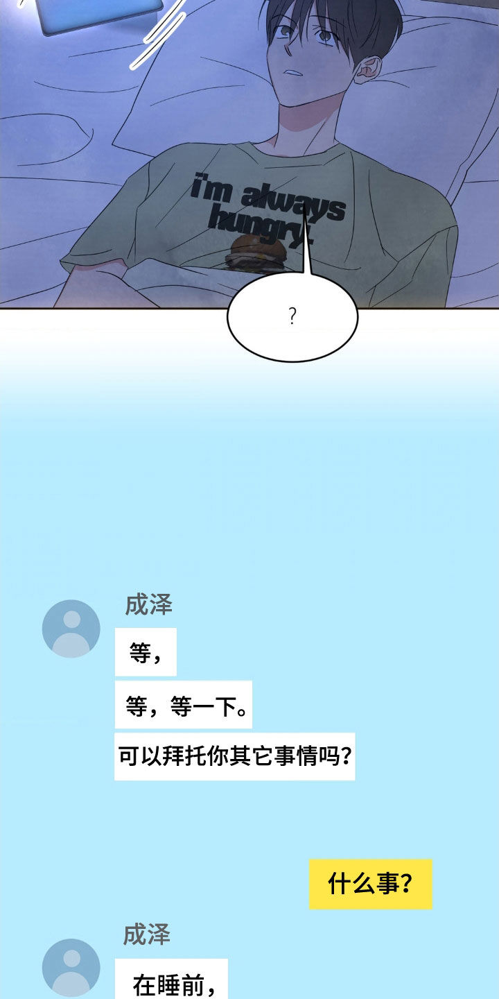 第220话21