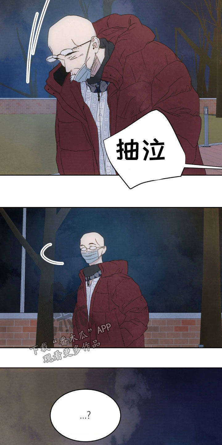 第211话13