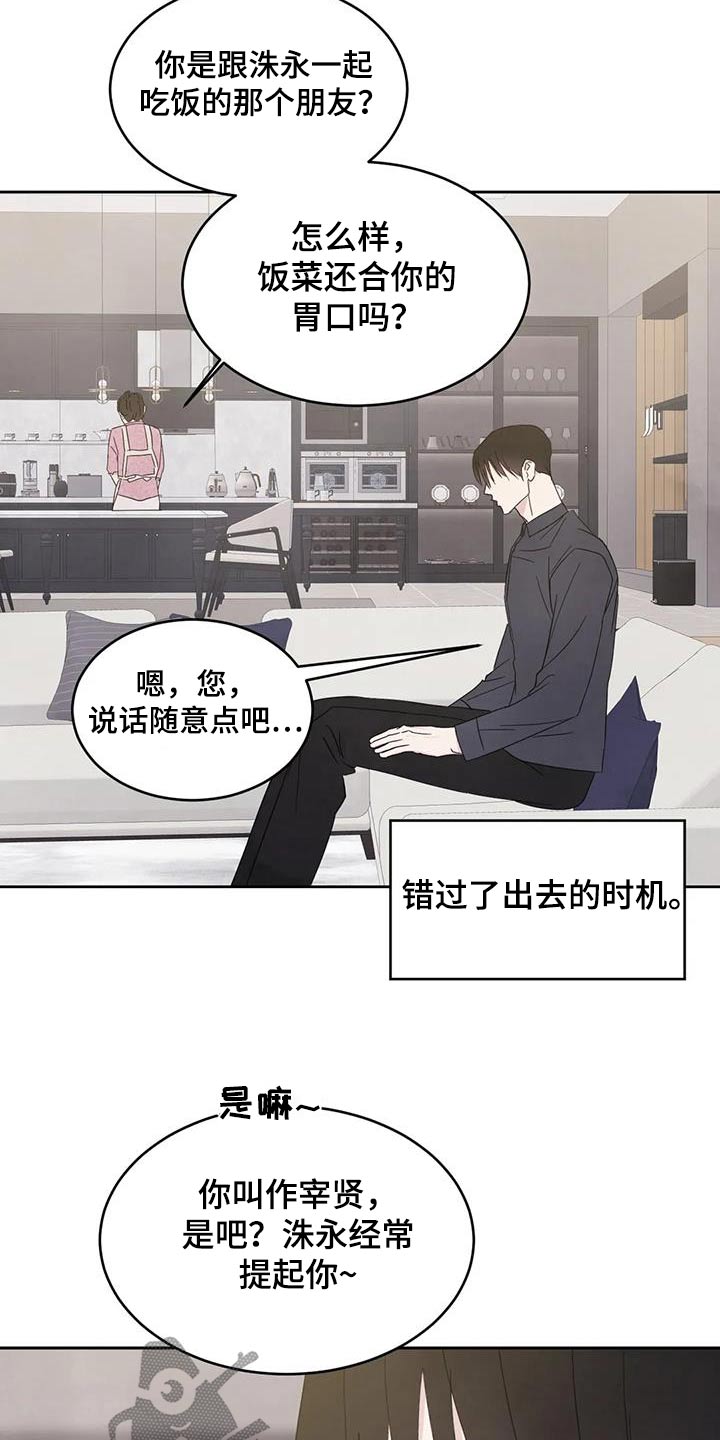 第190话2