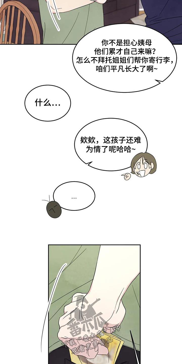 第133话15