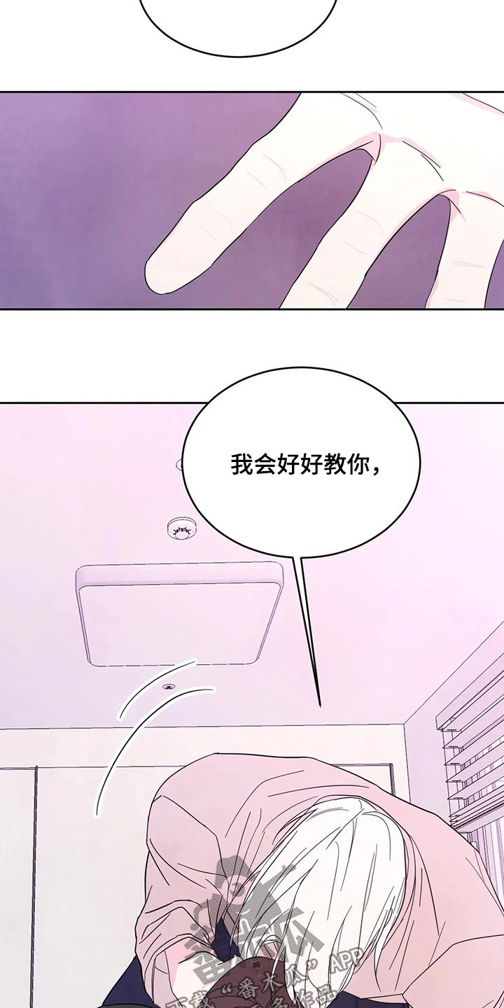 第90话14