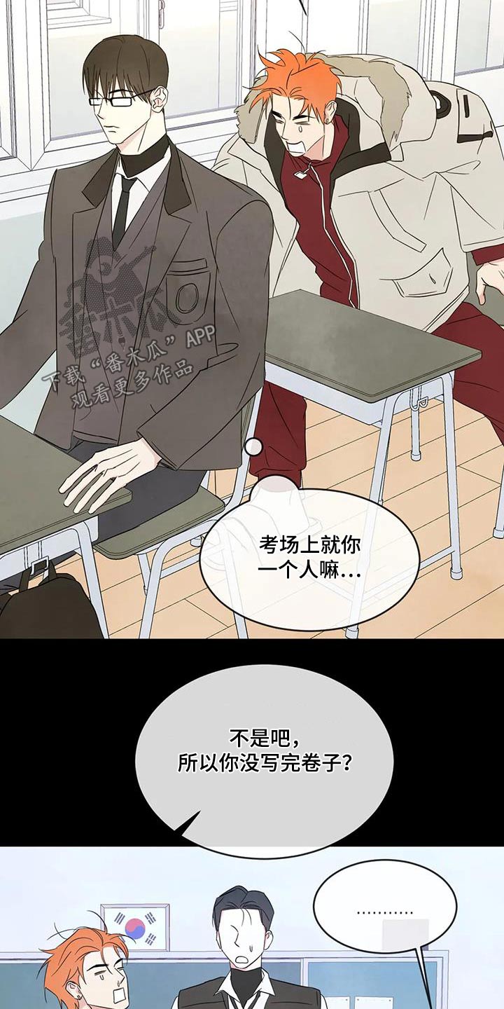 第179话8