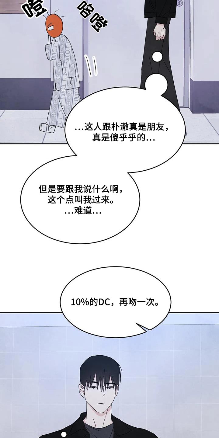 第180话14