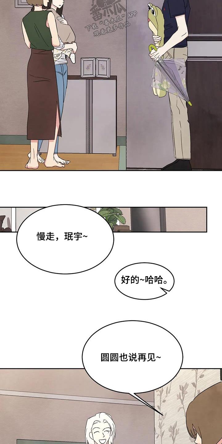 第139话15