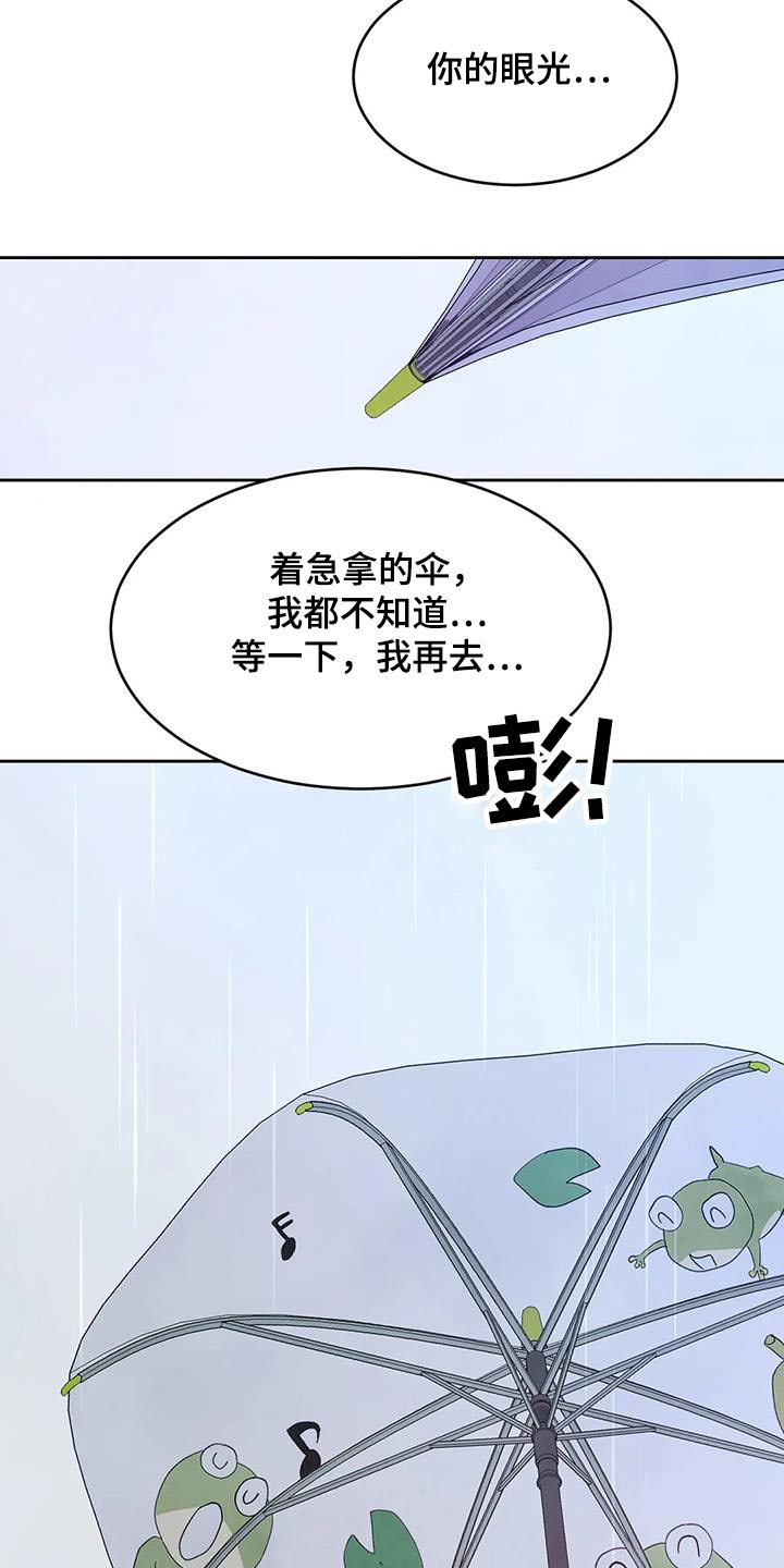 第133话21