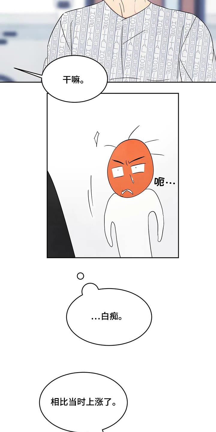 第181话13