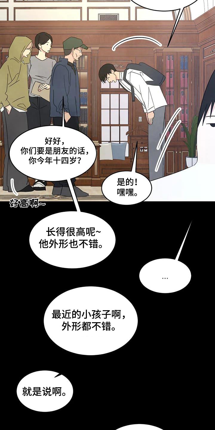 第170话14