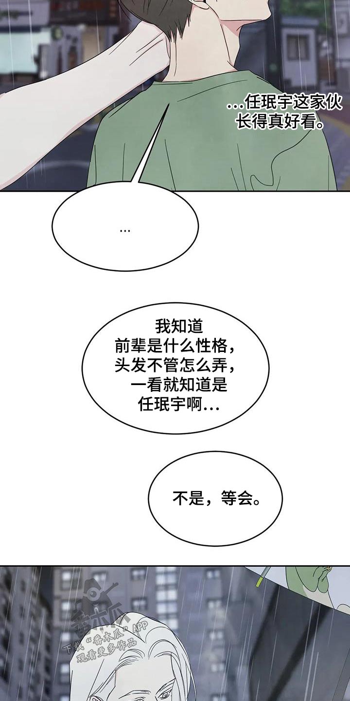 第134话3