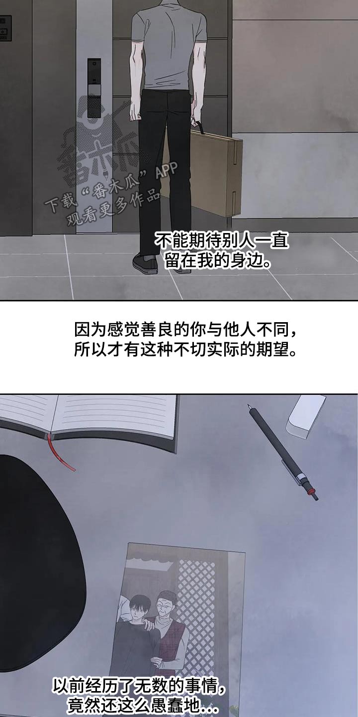 第194话28