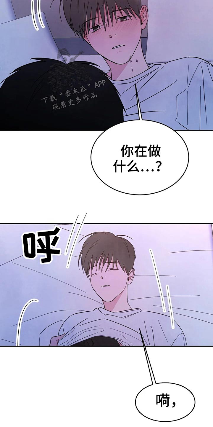 第85话4